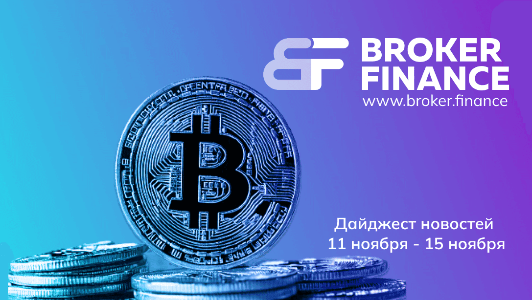 Биткоин на подъеме: что происходит на крипторынке? 