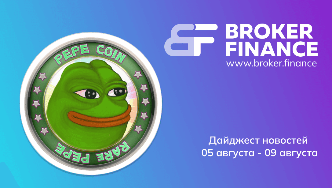 Криптозимы не будет